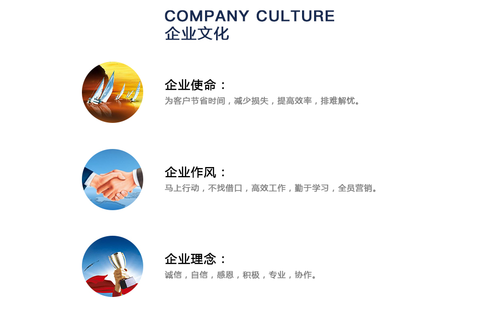 20180105151058845.jpg 企業(yè)文化.jpg